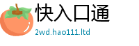 2025最新免费资料大全因777888精准管家婆四肖